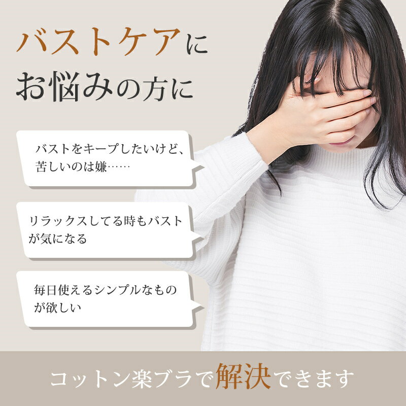 ノンワイヤーブラ シームレスブラ 肌を自由に呼吸させ ぶら 胸を小さく見せる 安定感 揺れ軽減 見痩せ 垂れた胸補正ブラ 脇高設計 肌に優しい 締めけ感ゼロ 着け心地良し 締めけ感ゼロ 着け心地良し 高弾性 通気性 昼兼用