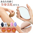 2点セット 脱毛 こするだけ 除毛 毛剃り 無痛 ナノガラス 脱毛器 脱毛機 メンズ レディース ガラスリムーバー 摩擦 ムダ毛処理 家庭用 ツール 角質取り 自宅 顔 足 腕 痛くない 角質除去 軽量 携帯 全身 皮膚を傷つけない 水洗可能 結晶技術採用 擦るだけで 充電不要