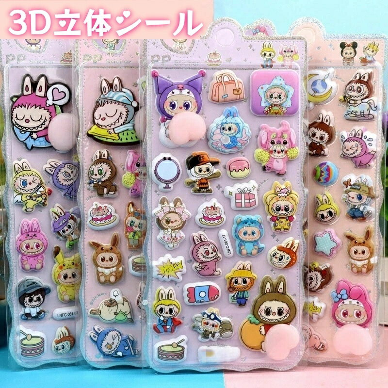 215%OFF ;夲3DΩΥ Ģ Ϥ Ģ פä ĤĤ 3D İ ΩΥ  ˫ ...