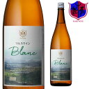 白ワイン マルスワイン ブラン 1800ml 12％ 