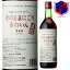 「赤ワイン そのままにごり 赤わいん 720ml 8％ [ 本坊酒造 マルス山梨ワイナリー / 赤ワイン やや甘口 / コンコード / にごりワイン ]」を見る