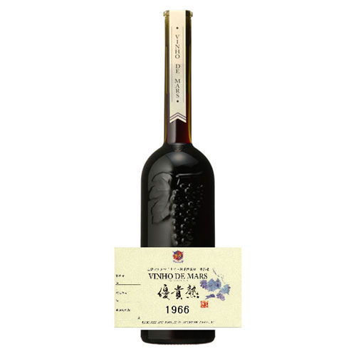 ヴィンテージワイン  ヴィニョ・デ・マルス 1966年 500ml 20％ 