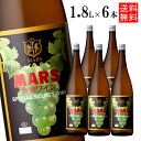 白ワイン 特選ワイン 白 1800ml×6本セット 12％ 