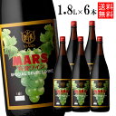 赤ワイン 特選ワイン 赤 1800ml×6本 12％ 