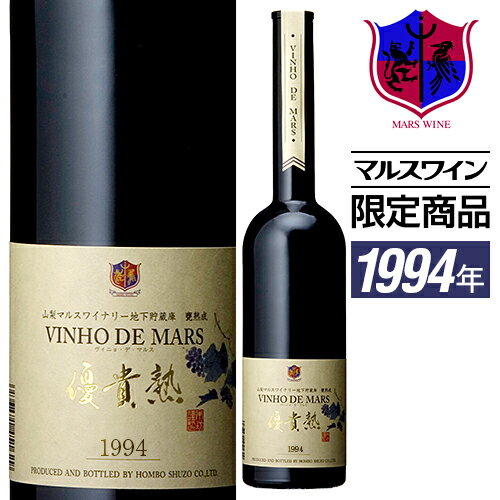 ơ磻 [1994] ˥硦ǡޥ륹 1994ǯ 500ml 20 [ ˷¤ ޥ륹磻ʥ꡼ / ֥磻 磻 Ÿ / VINHODEMARS / ʿ6ǯ  ե ]