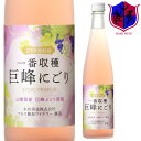 本坊酒造