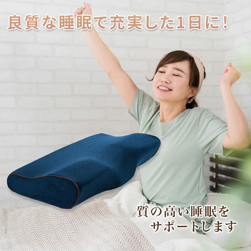 低反発枕 まくら マクラ 安眠 枕 肩