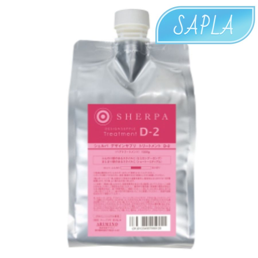 アリミノ シェルパ デザインサプリ トリートメント D?2 1000g 詰替え用 NXS