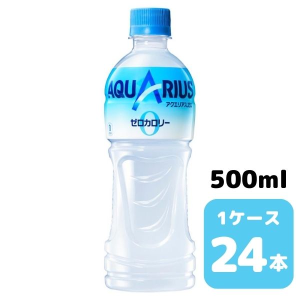 RJER[ ANGAX [ 500ml PET 24{ 1P[X  ybg{g coca y50748z