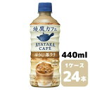 RJER[  JtF قe 440ml PET 24{ 1P[X  ybg{g coca y51074z