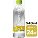 コカ・コーラ い・ろ・は・す なし 540ml PET 24本 1ケース ペットボトル ニューボトル coca 