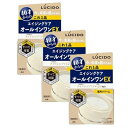 ルシード 薬用パーフェクトスキンクリームEX 3個セット 薬用クリーム エイジングケアオールインワン