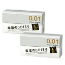 サガミオリジナル 0.01mm Lサイズ 10コ入 2箱セット コンドーム 幸福の0.01ミリ 極薄 薄い コンドーム こんどーむ 避妊具