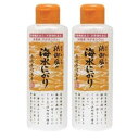 浜御塩の海水にがり170ml×2個