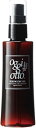 oggiotto オッジィオット セラムCMCオイル 100ml