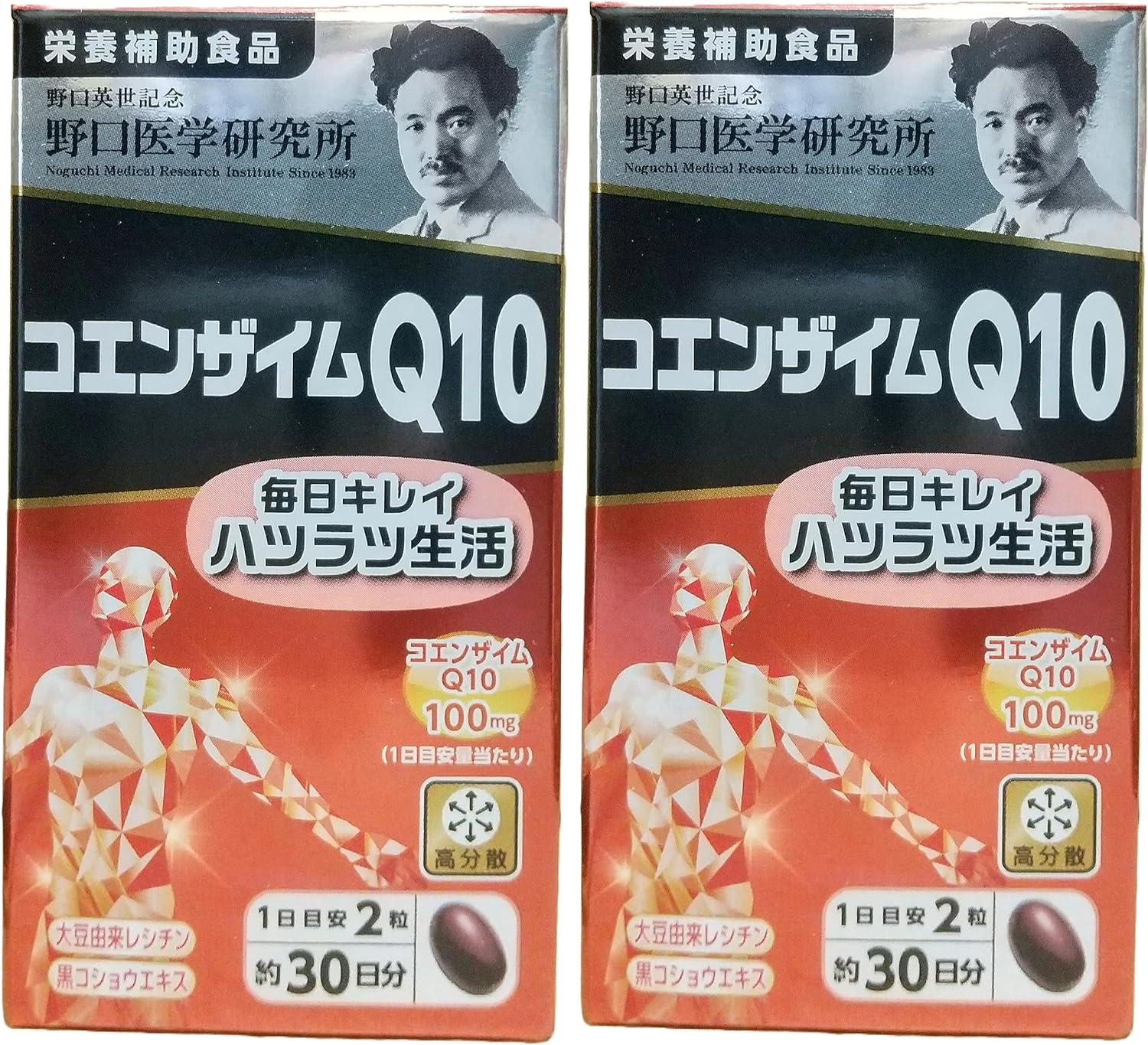 野口医学研究所 コエンザイムQ10 約30日分 60粒 2個セット 送料無料 栄養補助食品 健康食品