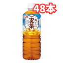 ダイドー おいしい麦茶 600ml ×48本