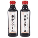 大阪産品 なにわ名物 串かつソース 500ml 2本セット 大阪土産