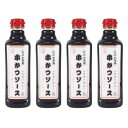 なにわ名物 二度漬け禁止! 串かつソース (500ml×4本)