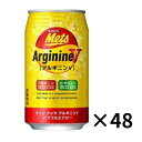 〔飲料〕　 キリン　メッツ　アルギニンV　パワフルエナジー　350缶　2ケース 　（1ケース24本入り）（350ml）（KIRIN）キリンビバレッジ