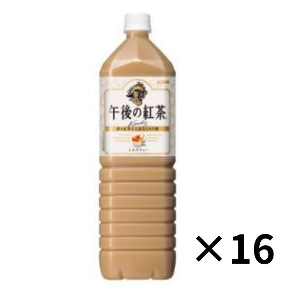 メーカー：キリンビバレッジ 品番：86299 100％の紅茶葉の美味しいところだけを使用した紅茶シリーズ。セイロン・キャンディ茶葉を使用。ミルクの豊かな味わいを一層引き立てながら、紅茶のキレ味を損なわない、ベストバランスのミルクティです。