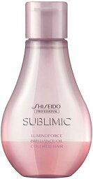 資生堂 サブリミック ルミノフォース ブリリアンス オイル 100ml 1個 送料無料 洗い流さないトリートメント