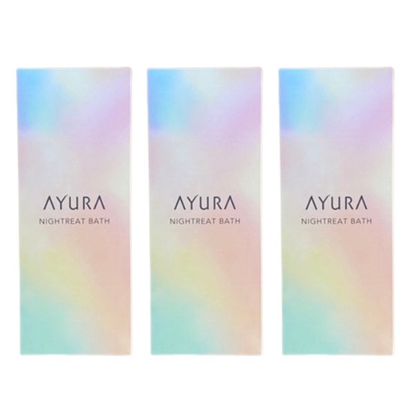 AYURA アユーラ ナイトリートバス (浴用化粧料) 300ml 3個 送料無料 入浴剤