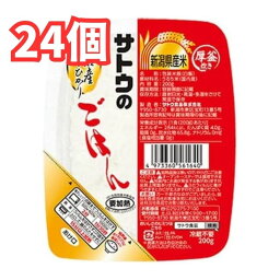 サトウ食品 サトウのごはん 新潟県魚沼産こしひかり 200g×24個入