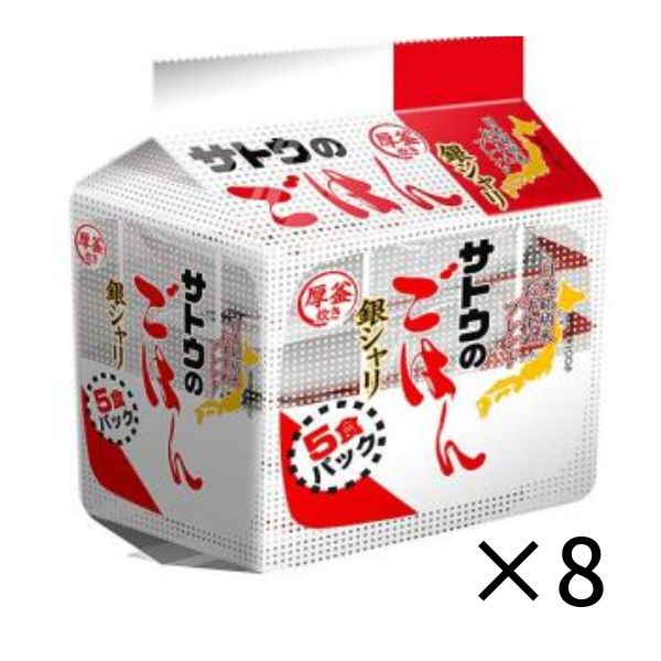 サトウのごはん 銀シャリ 200g×5食セット×8個入