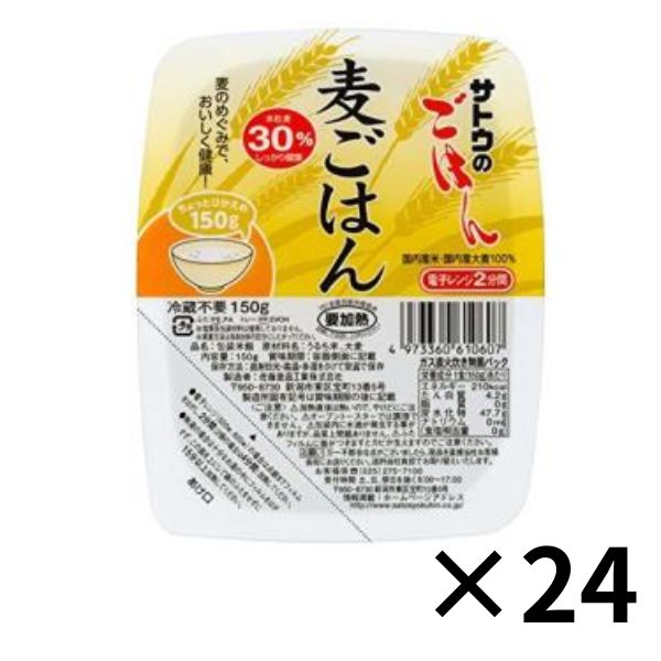 国内産の大麦を30％配合した麦ごはんです。麦ごはんに含まれる大麦には食物繊維やビタミンが豊富含まれています。　　●注文単位：1個（150g）●国内産米国内産大麦100％●国内産うるち米に米粒麦を30％配合●冷蔵不要●要加熱（電子レンジ2分間）