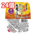 佐藤食品工業 サトウのごはん　スーパー大麦ごはん 15