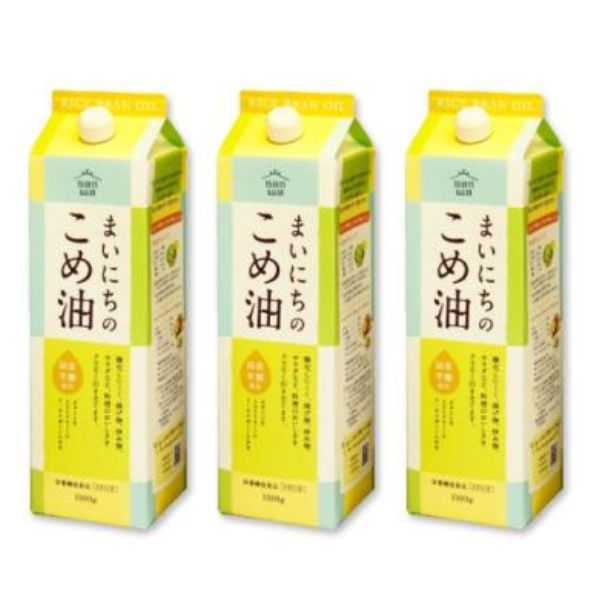まいにちのこめ油（こめあぶら）　1500g　×3個セット こめ油 米油 植物ステロール 国産玄米 米ぬか 天..
