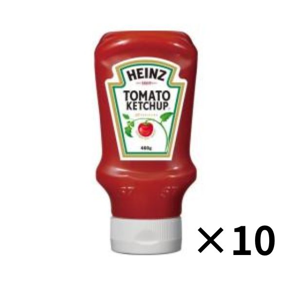 【最大440円OFFクーポン配布中】ハインツ トマトケチャップ（逆さボトル） 460g×10本
