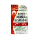 メタバリアEX 120粒 約15日分 富士フ