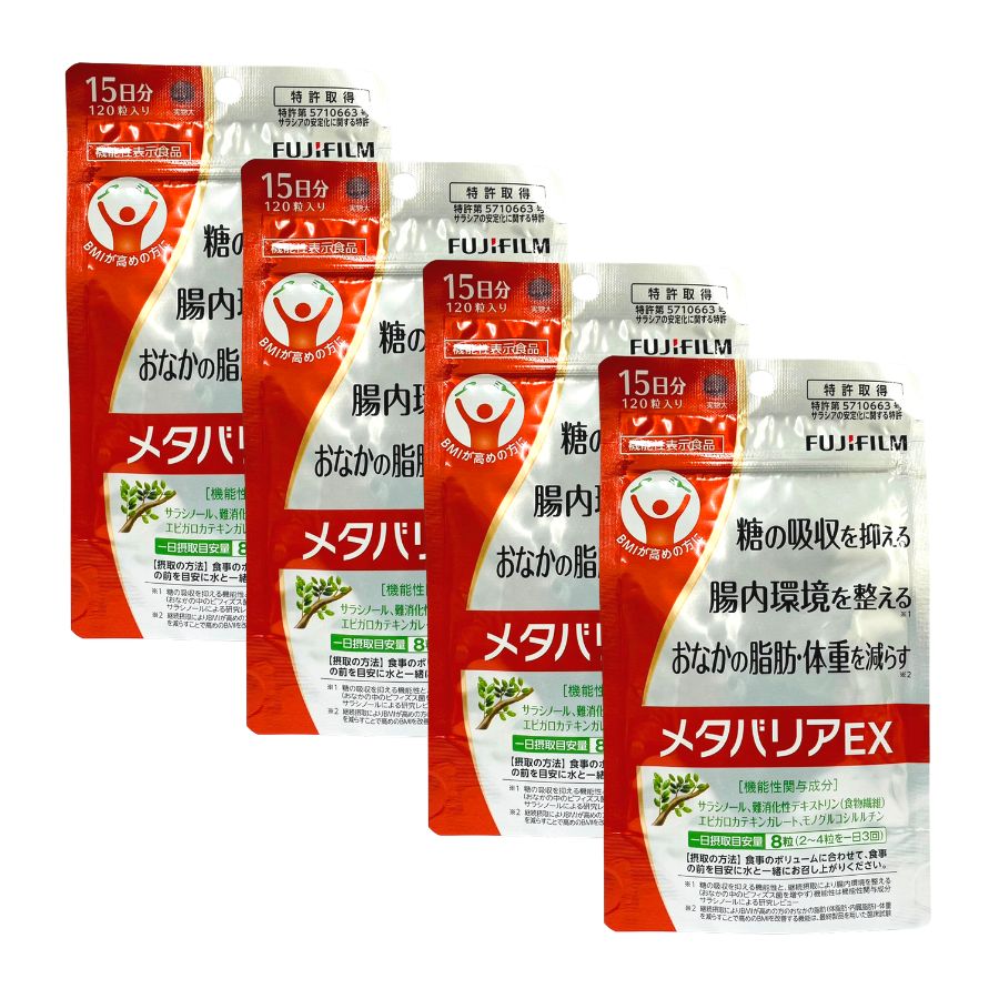 メタバリアEX 120粒 約15日分 4袋 富士フイルム 機能性表示食品 送料無料 ダイエット サプリ