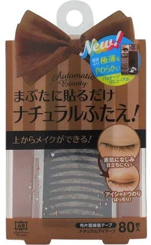オートマティックビューティ シングルナチュラルアイテープ80枚 二重テープ アイプチ 二重メイク 二 ...