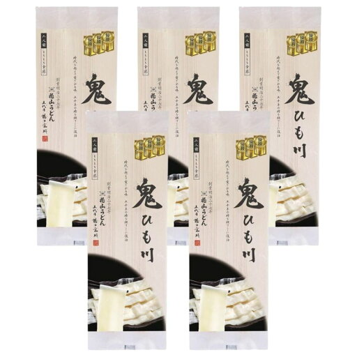 花山うどん 鬼ひも川200g×5個 花山うどん 鬼ひも川200g×5個
