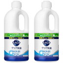 【まとめ買い】キュキュット クリア除菌 食器用洗剤 長もち泡がパッ! キュッと実感! グレープフルーツの香り 詰替え用 1380ml×2個 大容量