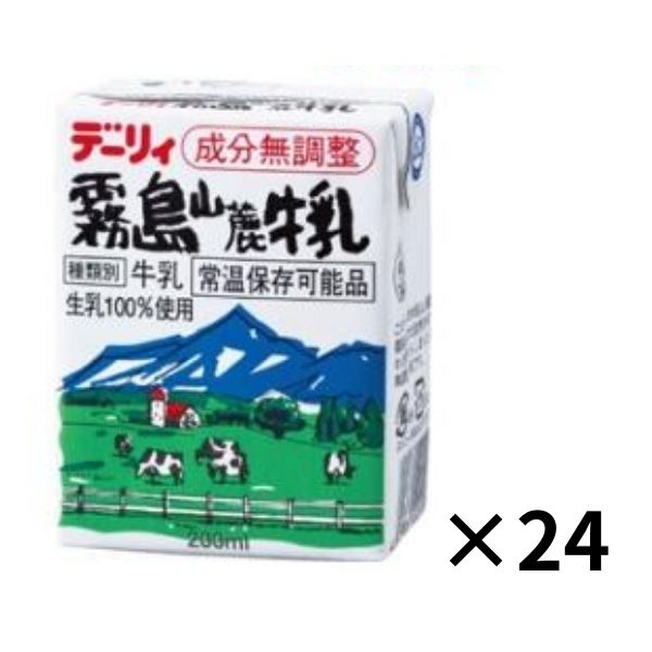 南日本酪農協同 デーリィ霧島山麓牛乳 200ml×24本