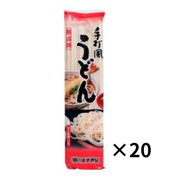 麺のスナオシ 手打風うどん 200g×20個