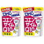 DHC コエンザイムQ10 徳用 180粒 90日分 2個 コエンザイムQ10含有食品 サプリ サプリメント 健康 美容 健康補助食品 栄養補助食品 送料無料