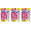 DHC コエンザイムQ10 徳用 180粒 90日分 3個 コエンザイムQ10含有食品 サプリ サプリメント 健康 美容 健康補助食品 栄養補助食品 送料無料