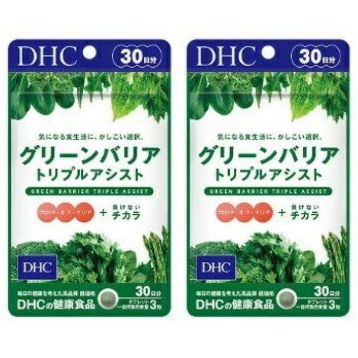 DHC グリーンバリア トリプルアシスト 90粒/30日分 2袋 ターミナリアベリリカ抽出物含有食品