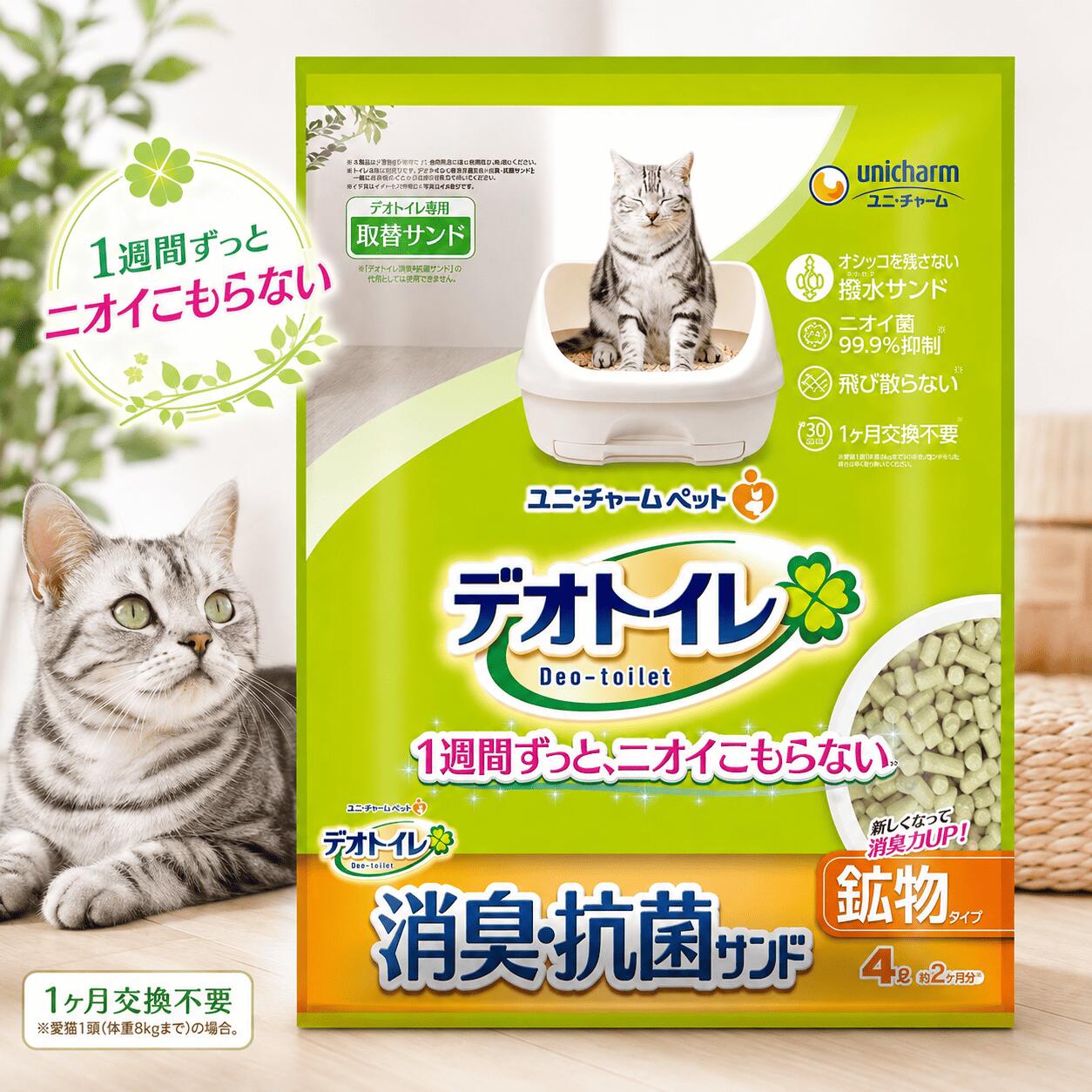楽天市場】デオトイレ 4Lの通販