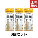 エジソンのフォーク&スプーン ミルク&ポテト KJ2836 3個 送料無料