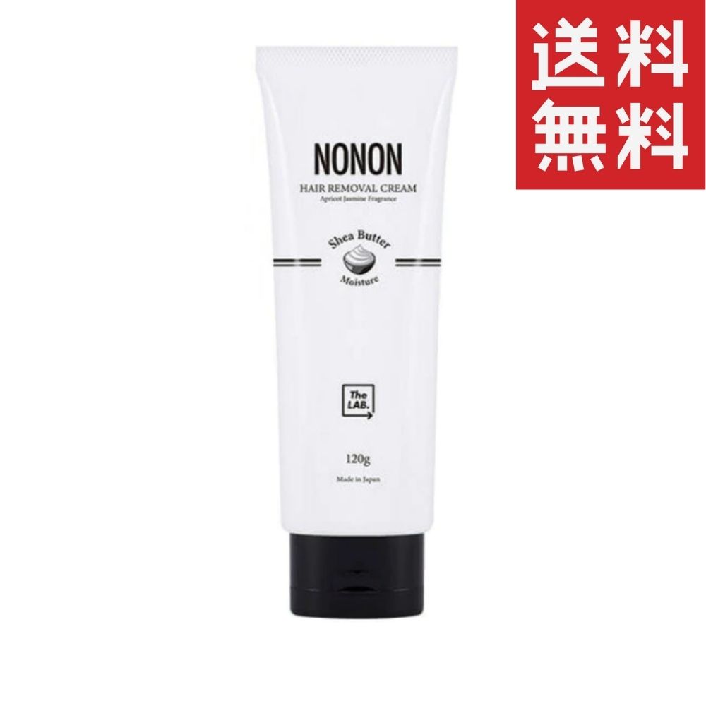 NONON 除毛クリーム ノンノン 120g 1個