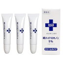 純ハイドロキノン 5% クリーム 15g 3個 皮膚科用 旭研究所 純ハイドロキノン 医薬用 高濃度 美白 シミ シミ取り クリーム