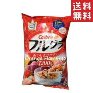 フルグラ カルビーフルグラ 1200g 1.2kg プレーン フルーツグラノーラ 大容量 朝食 シリアル Calbee