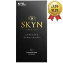 不二ラテックス SKYN PREMIUM スキン プレミアム 10個入 1箱 送料無料