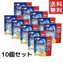 フィニッシュ 食洗機用洗剤 タブレット パワーキューブ ビッグパック (150回分) 10袋
